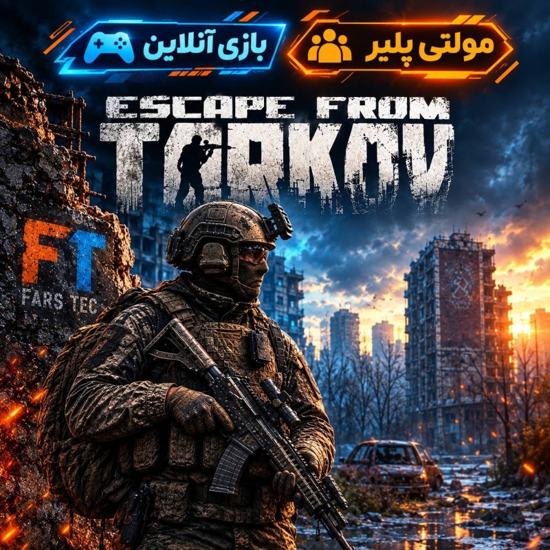 Escape from tarkov