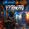 Escape from tarkov