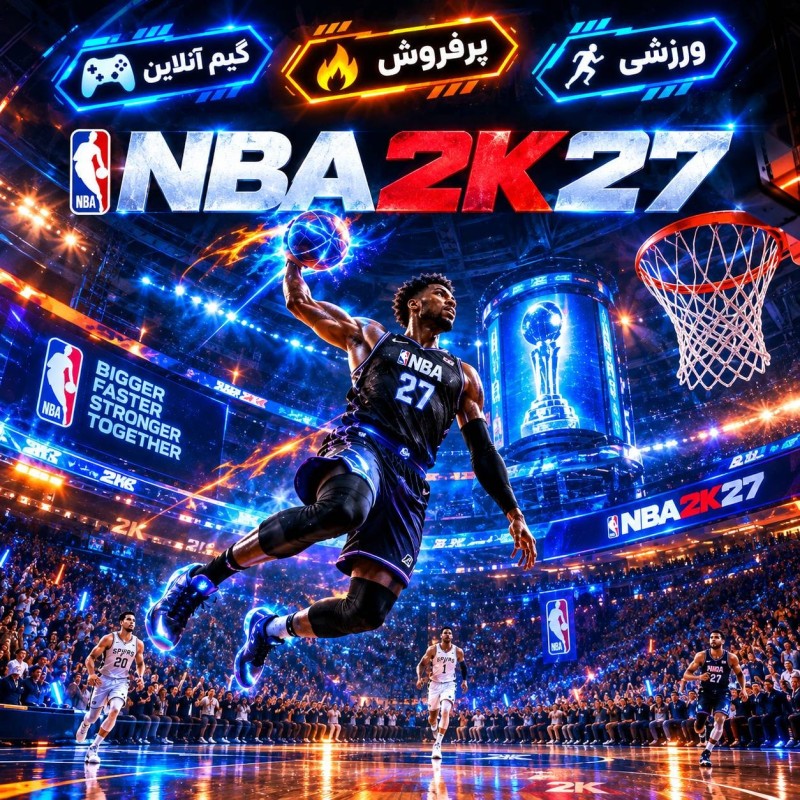 Nba 2k27
